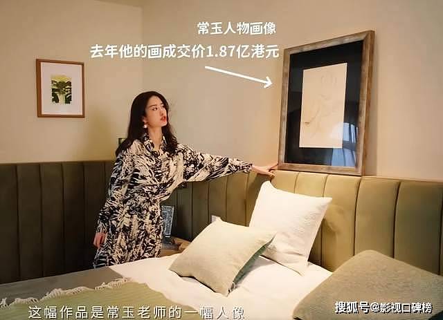 杨采钰被质疑与高富帅没有领证，她曾晒豪宅，家具名画一堆，实力不菲（组图） - 20