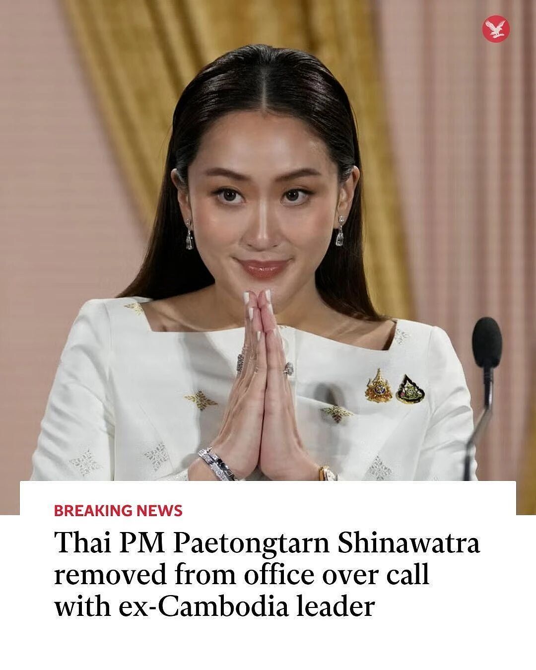 泰国39岁美女总理一年就下台，只因打电话叫了声“叔叔”，她太年轻被做局了？（组图） - 1