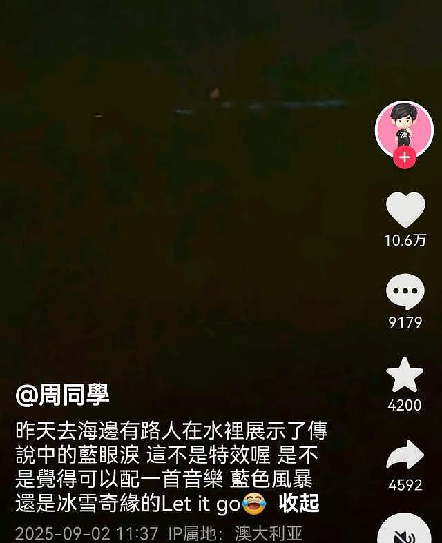 众星转发抗战胜利!台湾艺人集体缺席引关注,网友:陆委会又威胁上了(组图) - 28