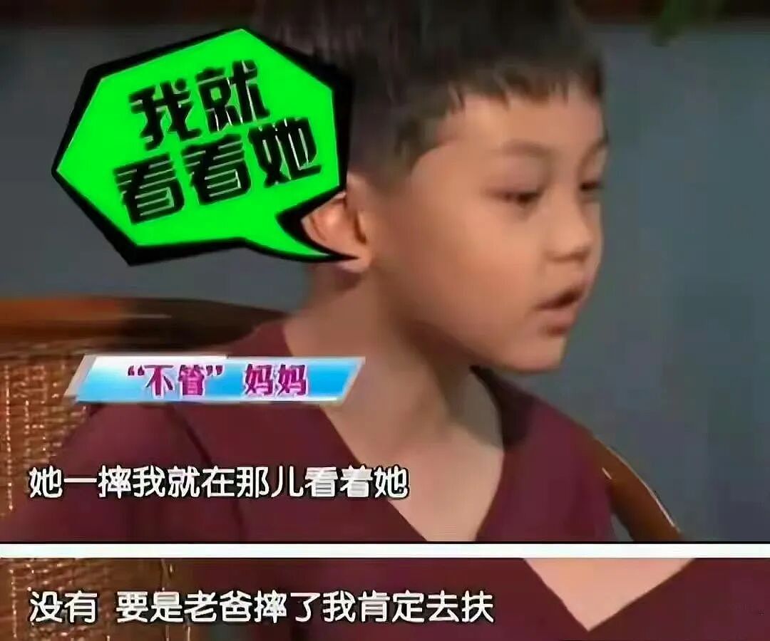 死活都不离婚?澳籍富豪丈夫突然失联,被迫复出挣钱养儿子,她的好日子来了?(组图) - 5