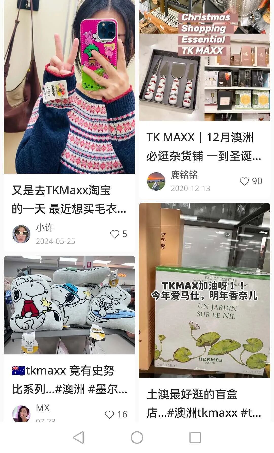 官宣了，大牌捡漏圣地下月墨尔本CBD开新店，全澳最大，开店时间地点公布（组图） - 5