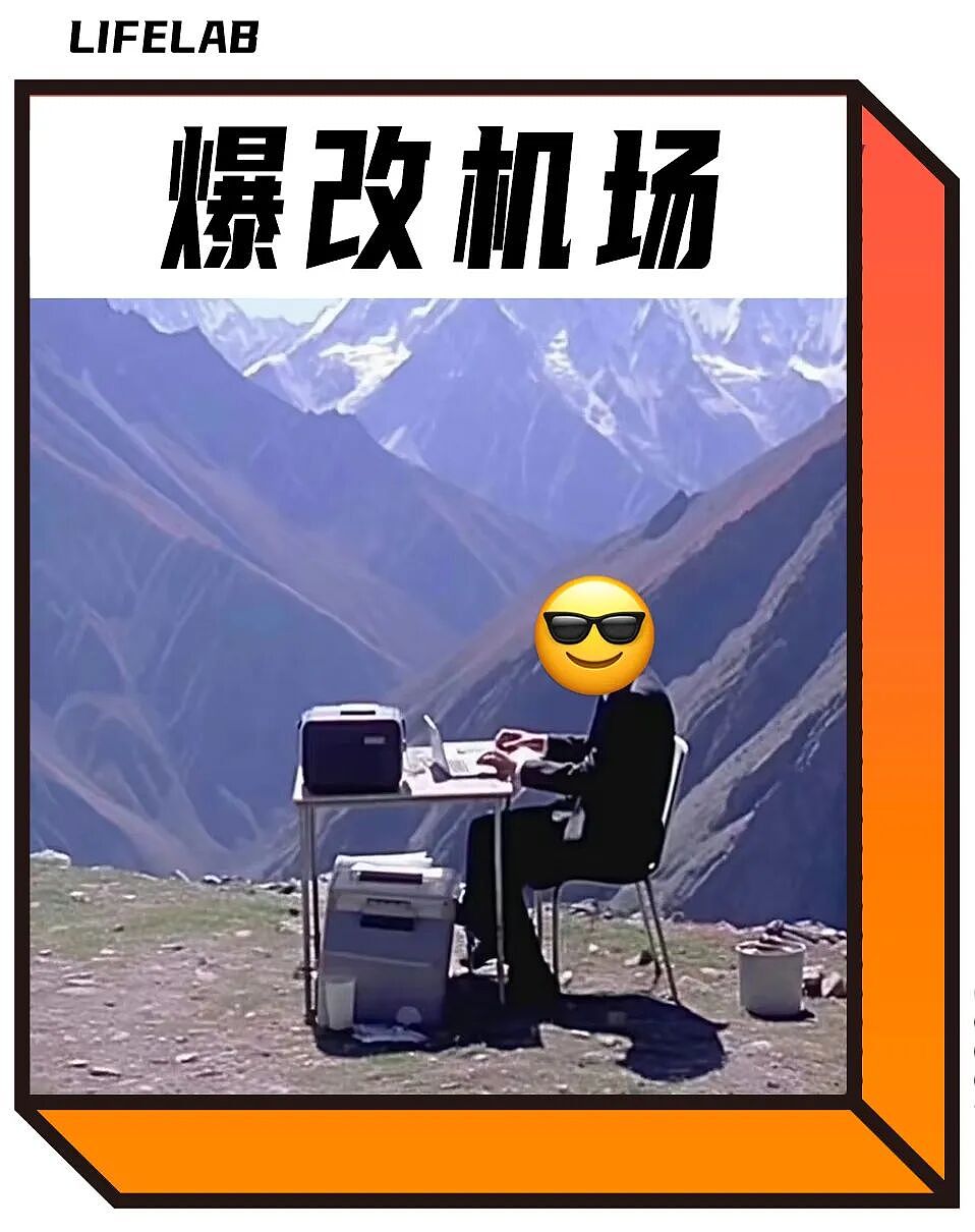 中国班味儿最冲的地方：上海虹桥机场（组图） - 1