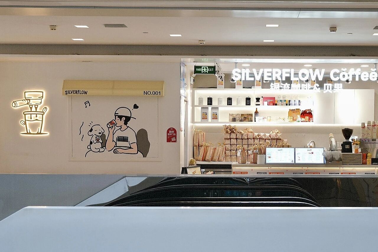 从赔光40万到开出100家咖啡店，一个年轻人的搞钱秘籍（组图） - 5