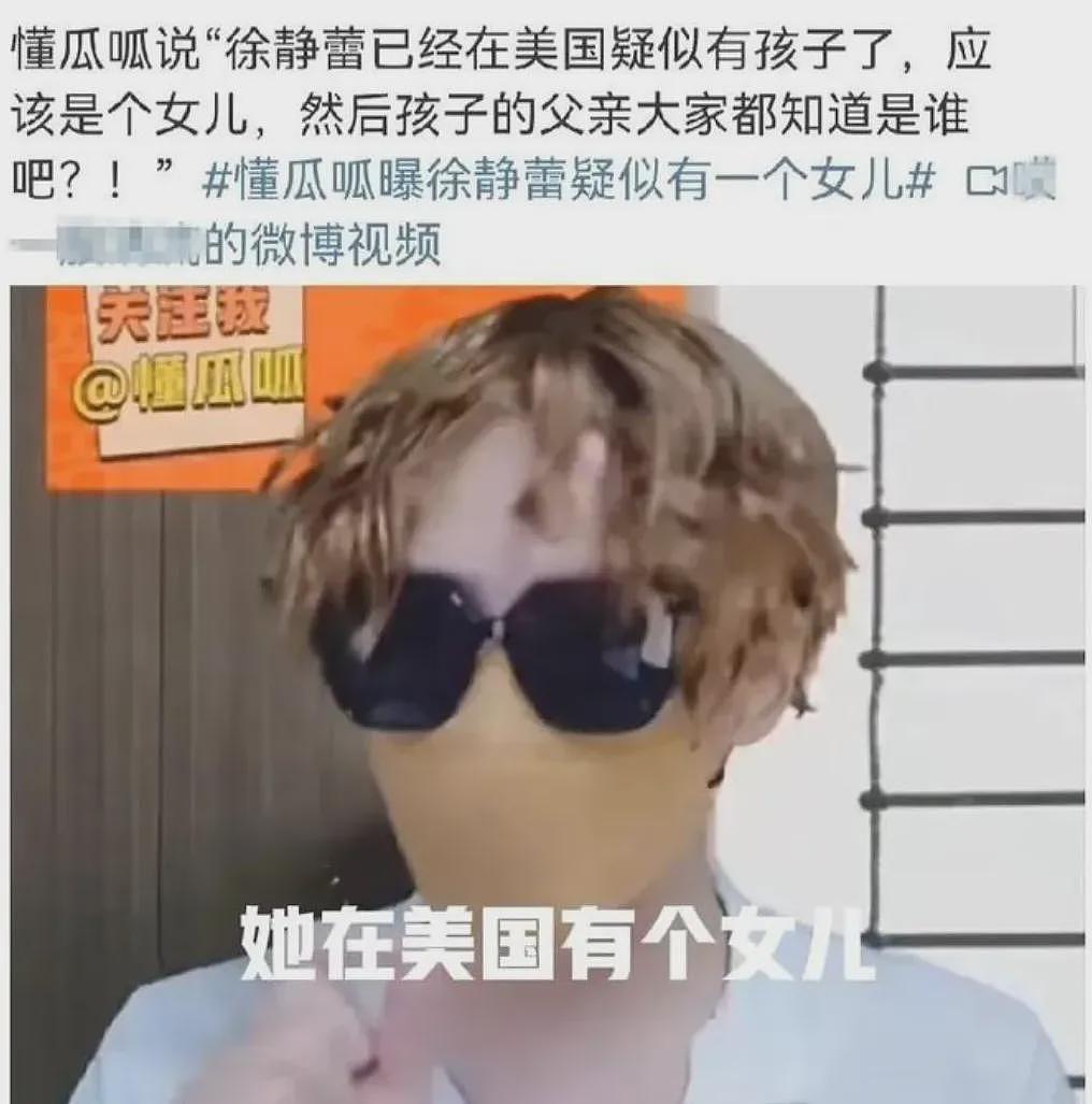 冲上热搜: 徐静蕾、黄立行美国超市被偶遇! 网友惊呼: 16年了, 两人居然还在一起(组图) - 11