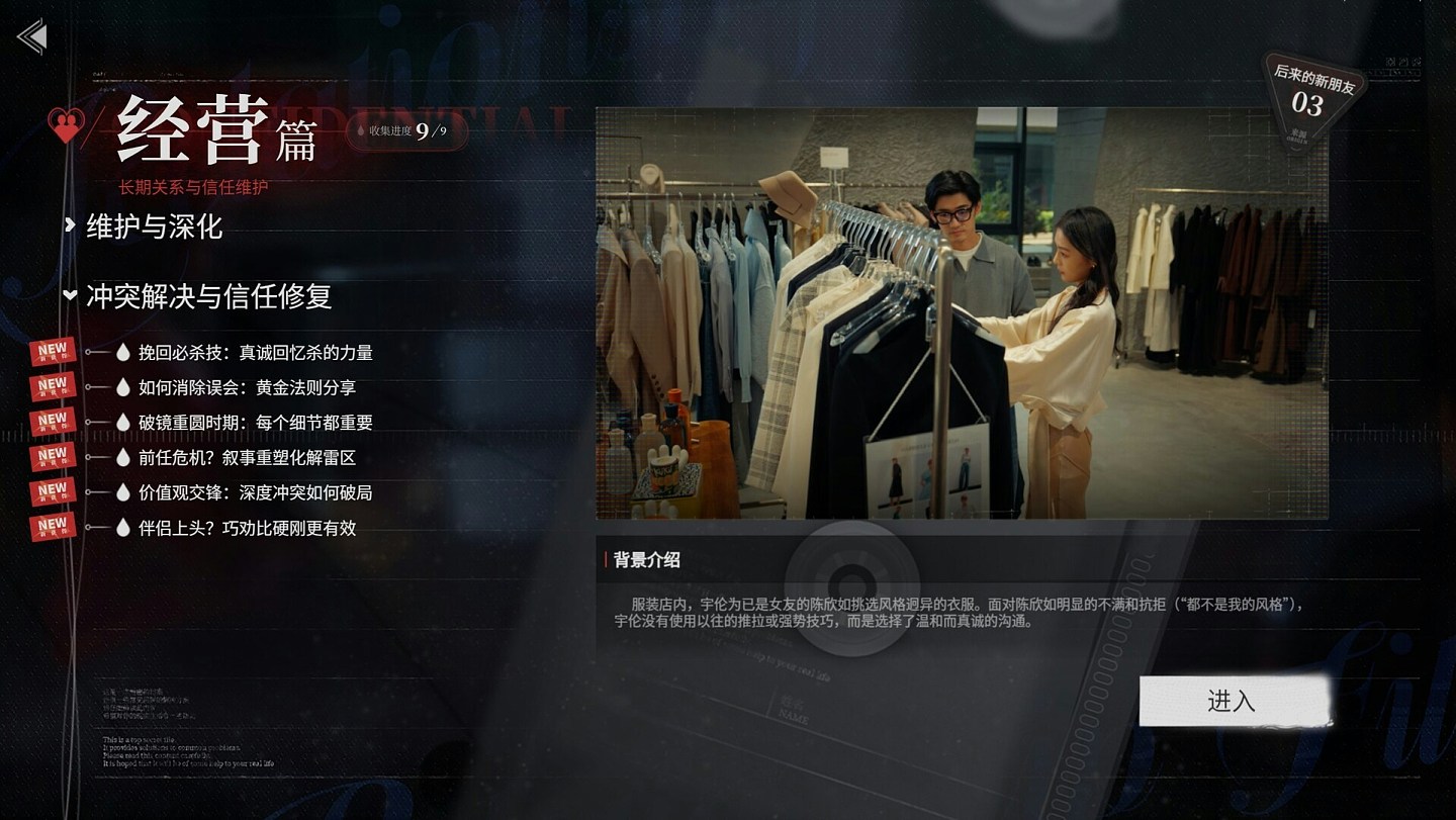 捞女VS普信男，我妈给我选了条哥基？脱口秀挑动两性对立博掌声（组图） - 10