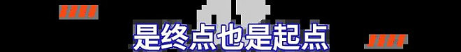 第一所倒闭的美国顶尖大学：被AI干掉的（组图） - 11
