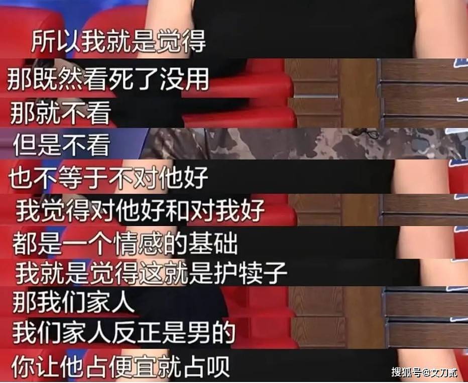 “出轨”不算事！徐帆为了拴住冯小刚，她的忍耐远比你想的更狠（组图） - 6