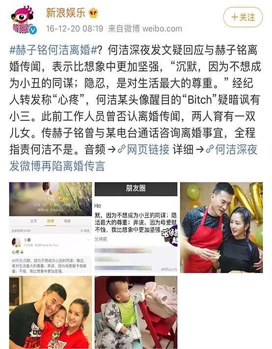 20年后再看初代“超女”：李宇春仍是顶流、张靓颖因爱蹉跎？（组图） - 49