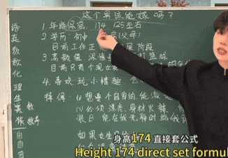 七夕后的直播间，挤满鉴定渣男、渣女的年轻人（组图） - 4