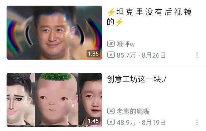 苦哈哈的大众，开始看不惯“战狼”吴京？（组图） - 7