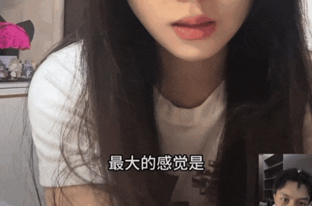 七夕后的直播间，挤满鉴定渣男、渣女的年轻人（组图） - 11