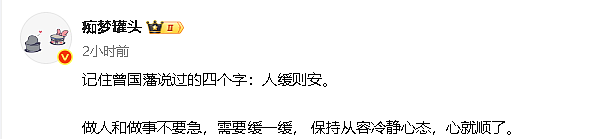 【爆笑】月薪2万的工作，有多人敢去？网友看完：确实是有点为难了！（组图） - 7