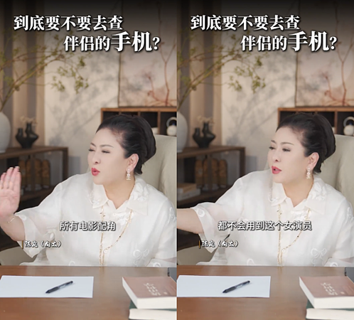 女星抠向华强手掌心示好,向太秒下令封杀(组图) - 3