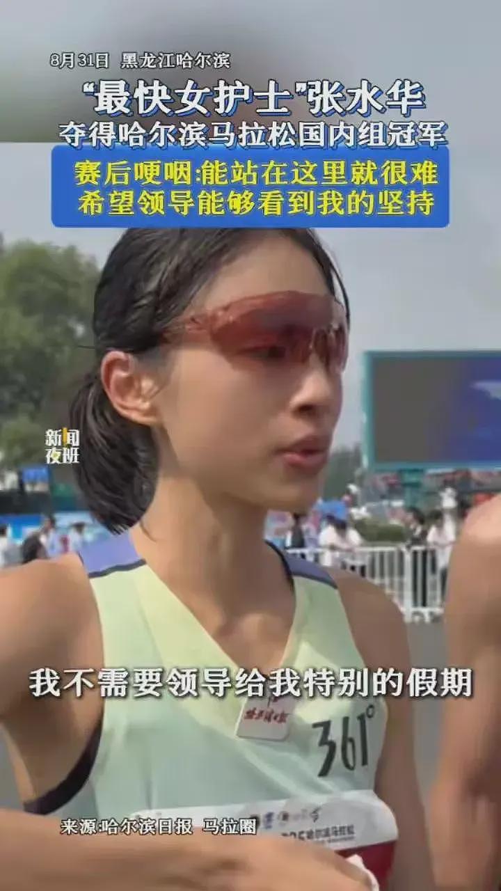 最快女护士社死！背刺领导坑惨同事，连续铺路9年，难怪名利双收（组图） - 23