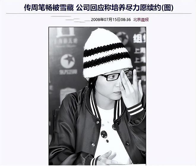 20年后再看初代“超女”：李宇春仍是顶流、张靓颖因爱蹉跎？（组图） - 20