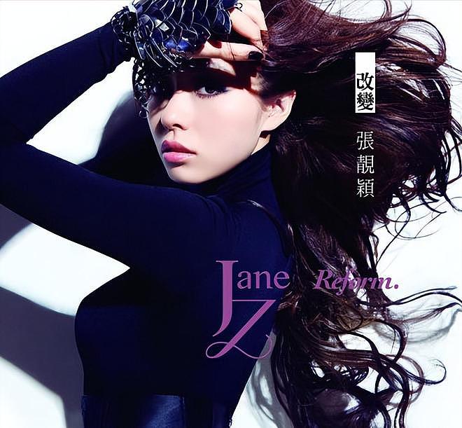 20年后再看初代“超女”：李宇春仍是顶流、张靓颖因爱蹉跎？（组图） - 33