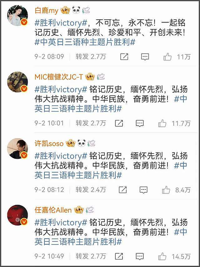 九三阅兵结束!俄朝元首会面,金正恩称愿尽所能助俄!特朗普表态(视频/组图) - 51