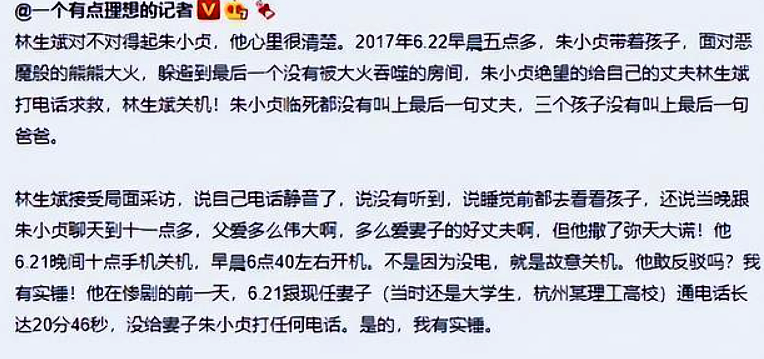 骂爆!林生斌近况曝光?网传定居澳洲富人区儿女双全(组图) - 10