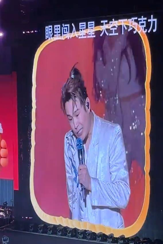 小沈阳即兴“瞎唱”，沈佳润被称“最无语原唱”（组图） - 4