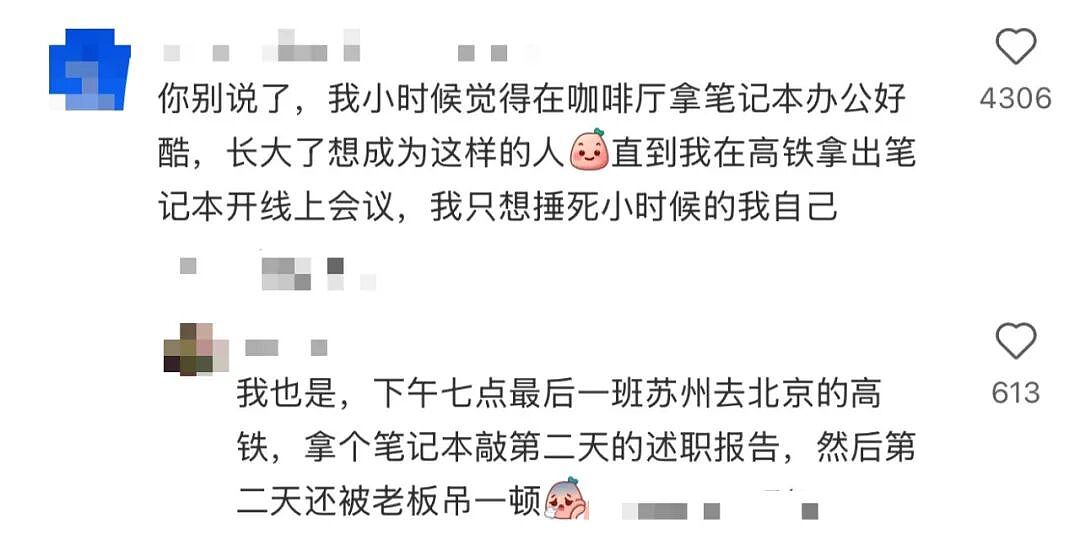 中国班味儿最冲的地方：上海虹桥机场（组图） - 23