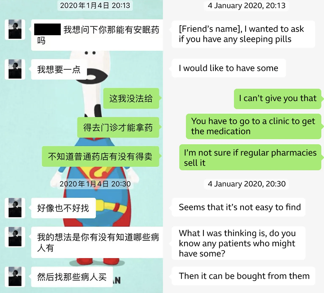33岁中国男子在英侵犯多名女性被捕！警方怀疑与之前被判无期留英博士是同伙（组图） - 10