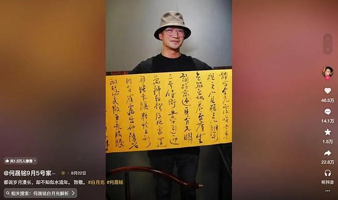 内娱进入“邪修”时代（组图） - 2
