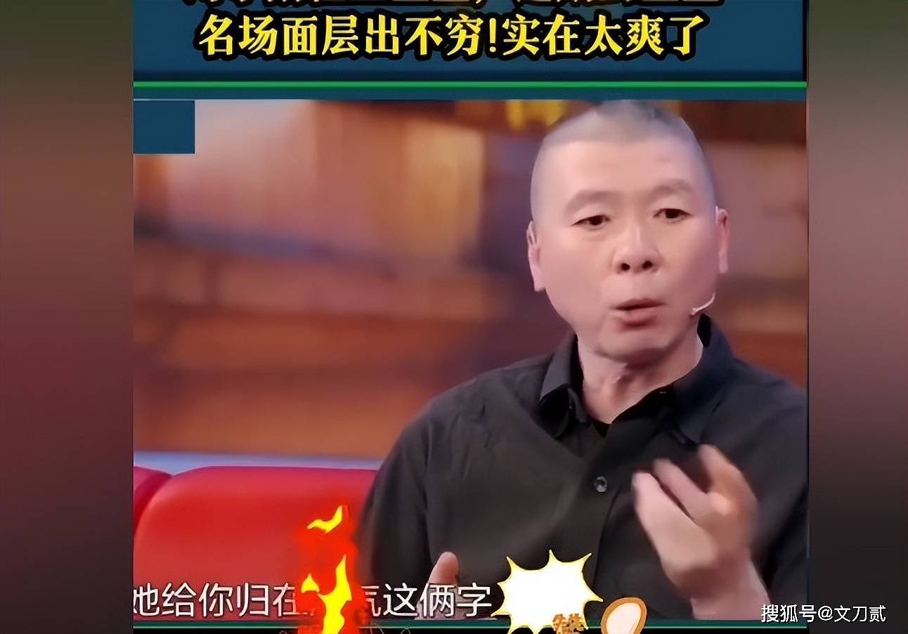 “出轨”不算事！徐帆为了拴住冯小刚，她的忍耐远比你想的更狠（组图） - 5