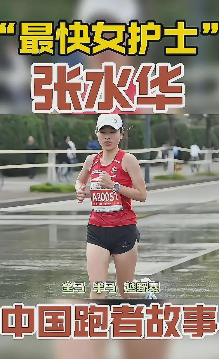 最快女护士社死！背刺领导坑惨同事，连续铺路9年，难怪名利双收（组图） - 4