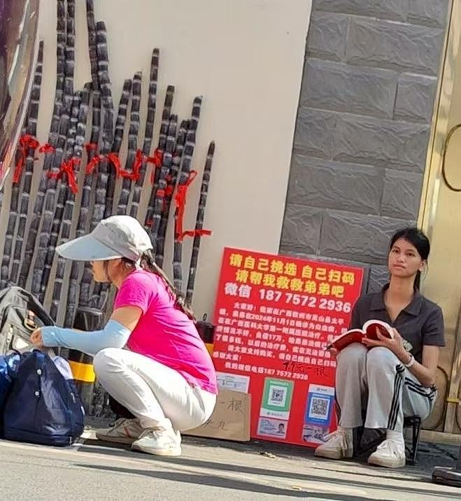 痛惜！“甘蔗姐姐”筹钱救弟终成遗憾：17岁弟弟“抗白”近一年，移植后排异突发感染不幸离世（组图） - 2