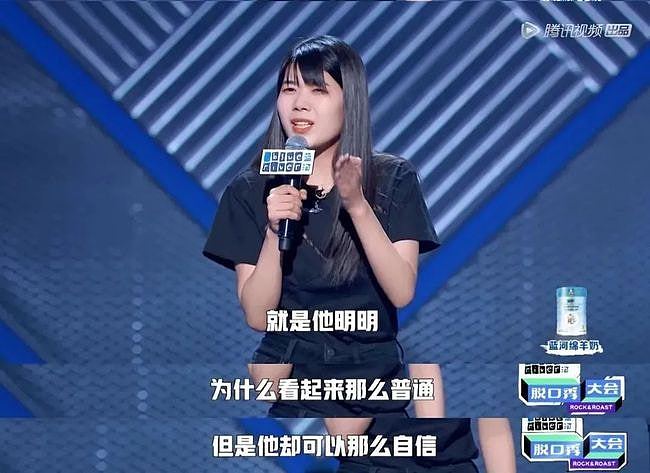 捞女VS普信男，我妈给我选了条哥基？脱口秀挑动两性对立博掌声（组图） - 5