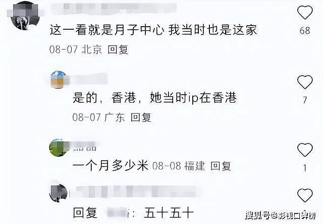 杨采钰被质疑与高富帅没有领证，她曾晒豪宅，家具名画一堆，实力不菲（组图） - 14