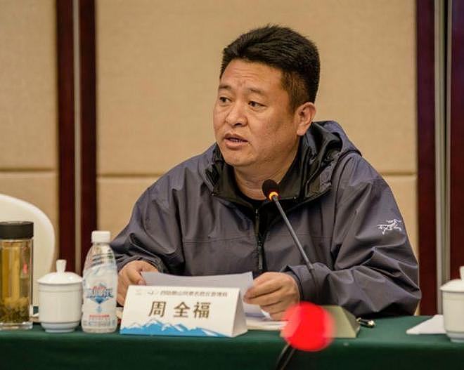 文旅官员被双开:违规配备专车专驾、专秘私厨(组图) - 1