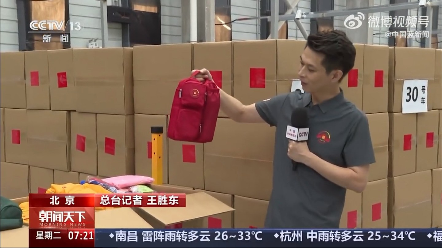中国阅兵观礼服务包揭秘，共有12种观礼人员用品包括国旗、雨衣（组图） - 3