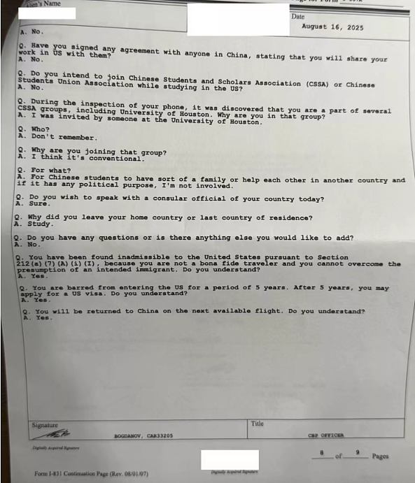 川普口头欢迎,中国学生证件齐全却被海关拒!全奖留学生遭拘36小时,被限5年不得入境(组图) - 2