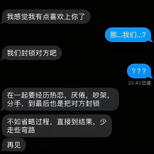 【爆笑】月薪2万的工作，有多人敢去？网友看完：确实是有点为难了！（组图） - 4