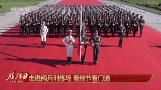 九三阅兵结束!俄朝元首会面,金正恩称愿尽所能助俄!特朗普表态(视频/组图) - 74