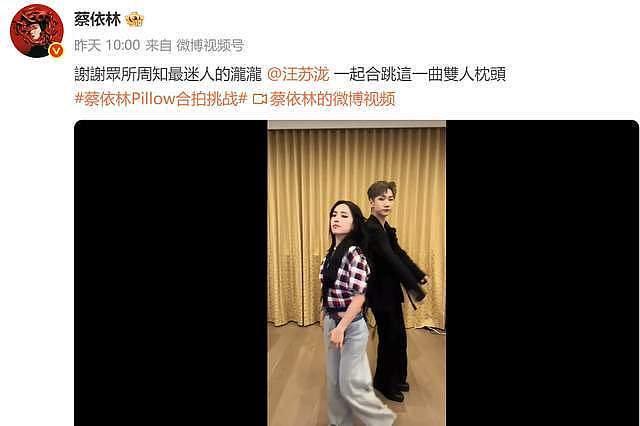 众星转发抗战胜利!台湾艺人集体缺席引关注,网友:陆委会又威胁上了(组图) - 30