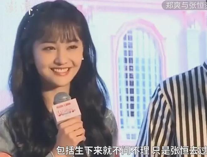 于正代孕风波升级!疑似小号晒娃被扒全是证据,网友呼吁封杀(组图) - 15