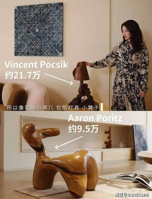 杨采钰被质疑与高富帅没有领证，她曾晒豪宅，家具名画一堆，实力不菲（组图） - 24