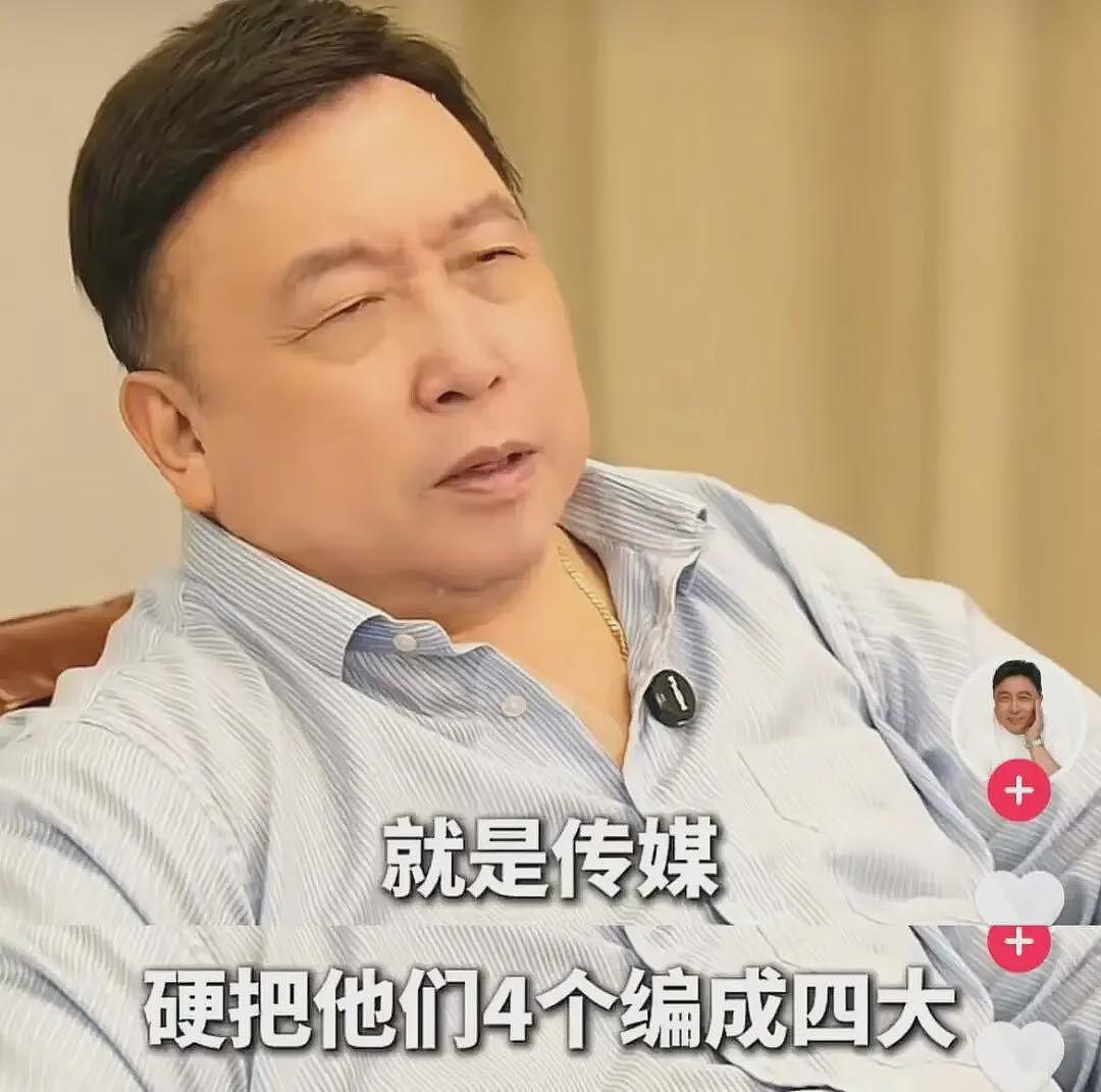 港媒：顶流导演，靠明星八卦“捞金”？（组图） - 5