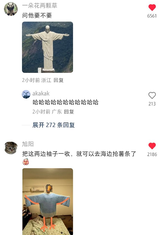 【爆笑】月薪2万的工作，有多人敢去？网友看完：确实是有点为难了！（组图） - 9