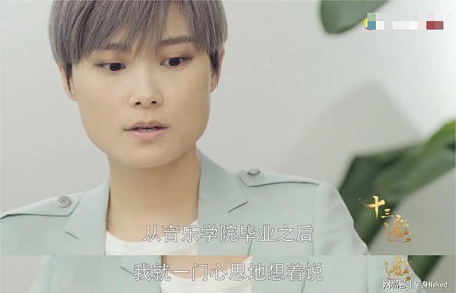 轮椅代步,不能平躺,41岁李宇春与“不死癌症”共处,现状如何(组图) - 6