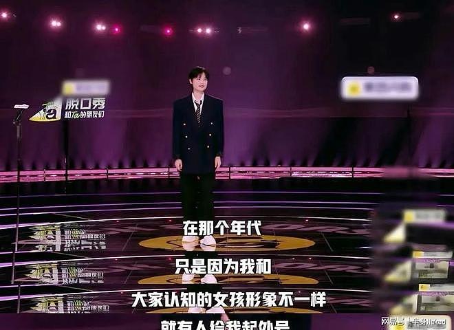 轮椅代步,不能平躺,41岁李宇春与“不死癌症”共处,现状如何(组图) - 16