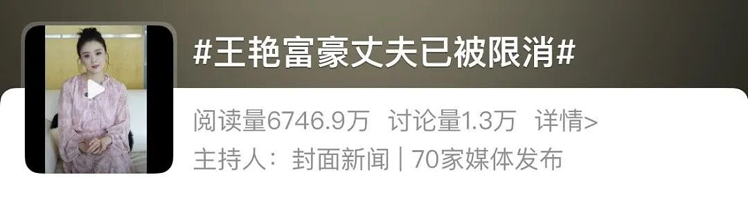 死活都不离婚?澳籍富豪丈夫突然失联,被迫复出挣钱养儿子,她的好日子来了?(组图) - 1