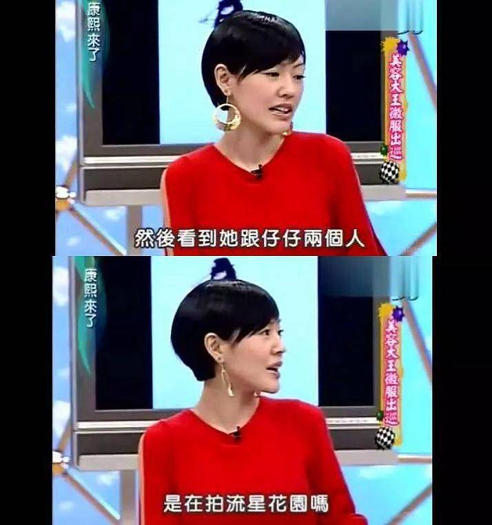 具俊晔七夕墓地陪大S，带咖啡面包和照片，没想到大S真爱竟是他（组图） - 13