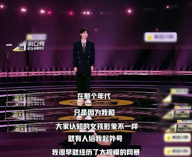 20年后再看初代“超女”：李宇春仍是顶流、张靓颖因爱蹉跎？（组图） - 6