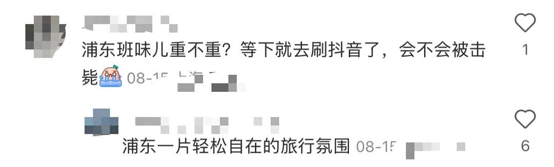 中国班味儿最冲的地方：上海虹桥机场（组图） - 25