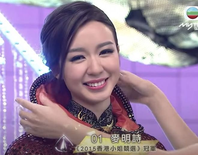 香港小姐50年：从泳装走秀到博士证书（组图） - 22