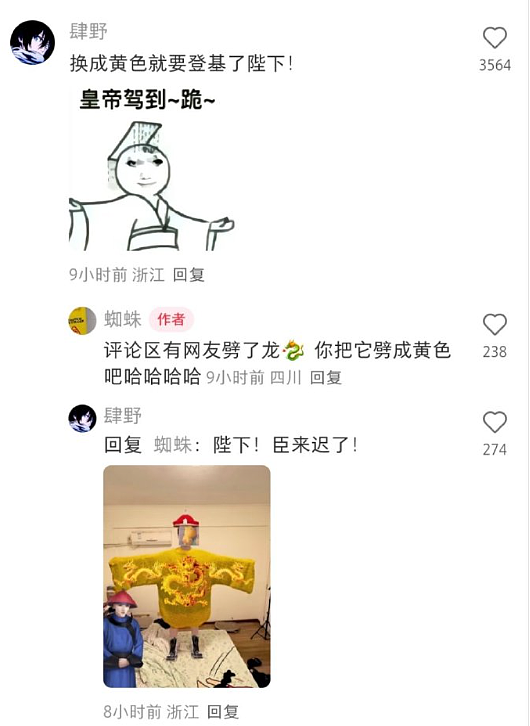 【爆笑】月薪2万的工作，有多人敢去？网友看完：确实是有点为难了！（组图） - 10