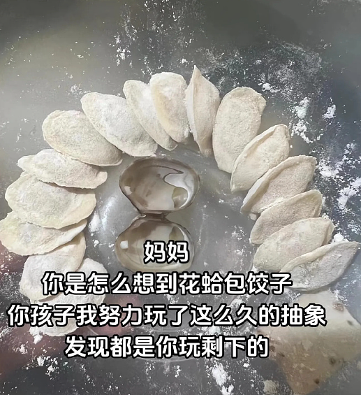 【爆笑】月薪2万的工作，有多人敢去？网友看完：确实是有点为难了！（组图） - 21